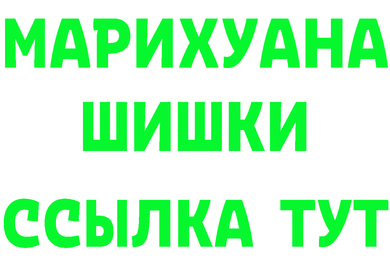 Конопля Ganja как войти это МЕГА Сорочинск